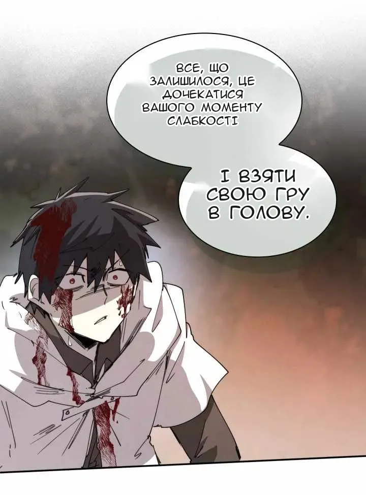 Сторінка 28