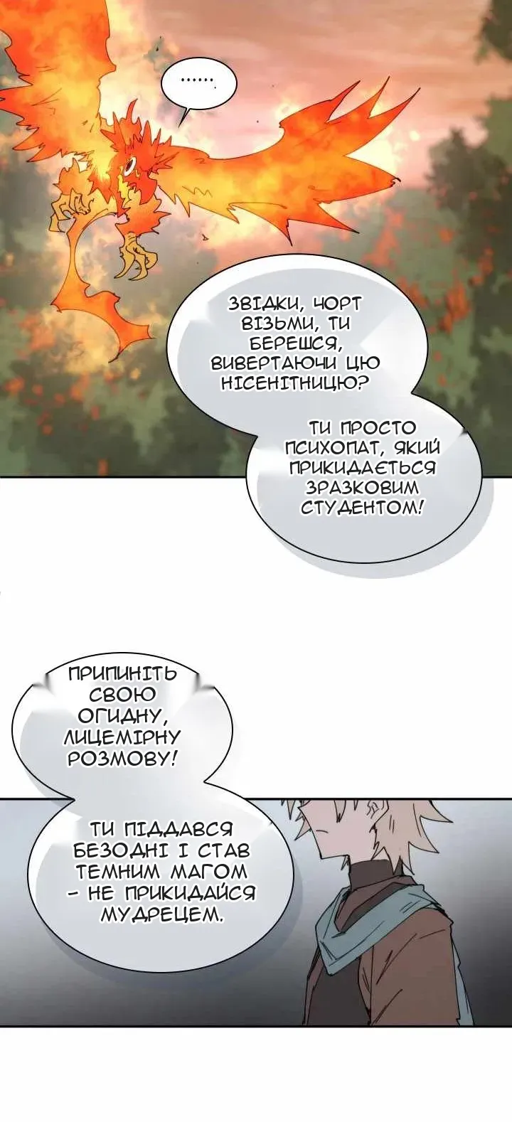 Сторінка 30