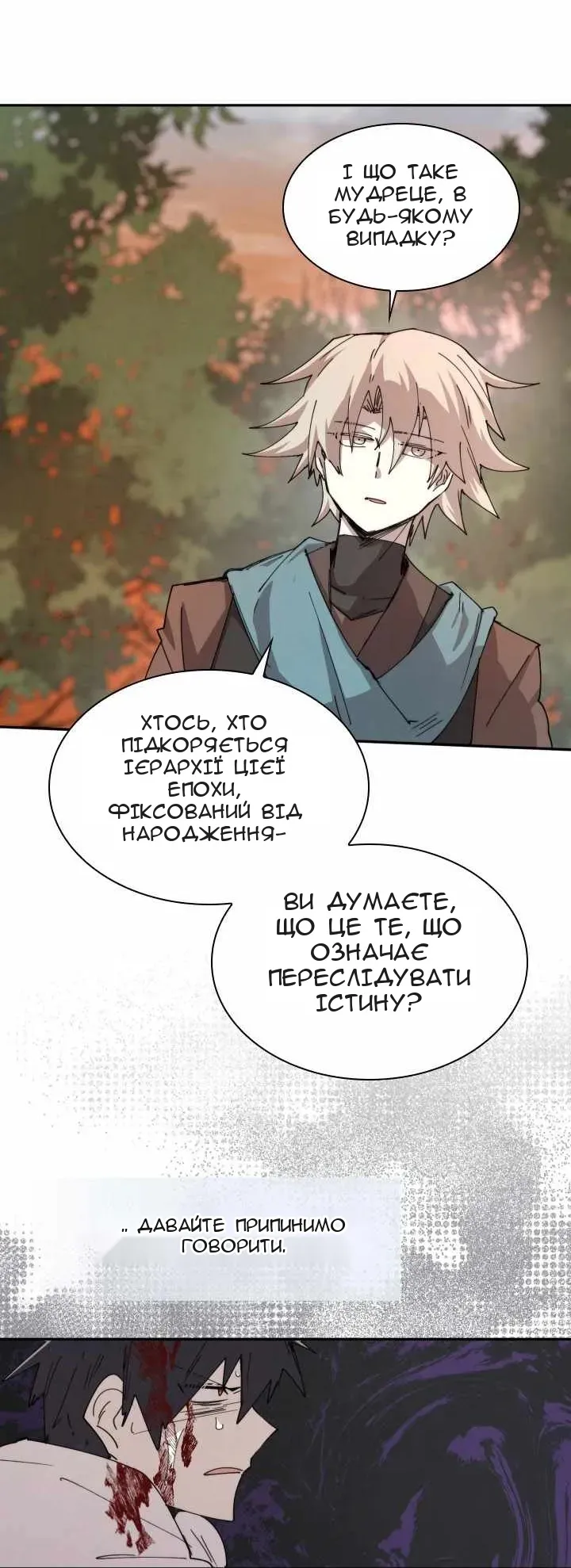 Сторінка 31