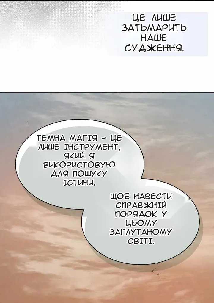 Сторінка 32
