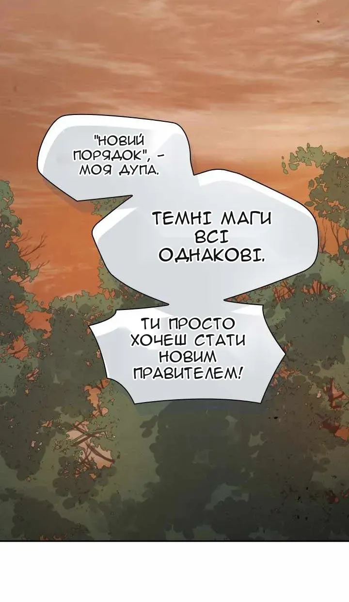 Сторінка 33