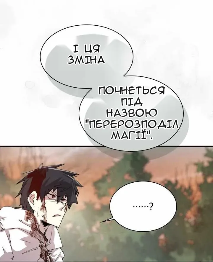 Сторінка 35
