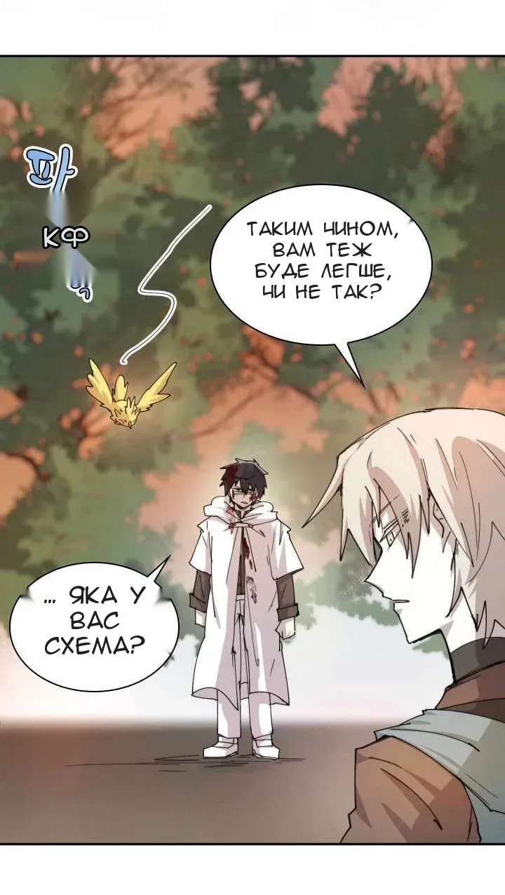 Сторінка 37