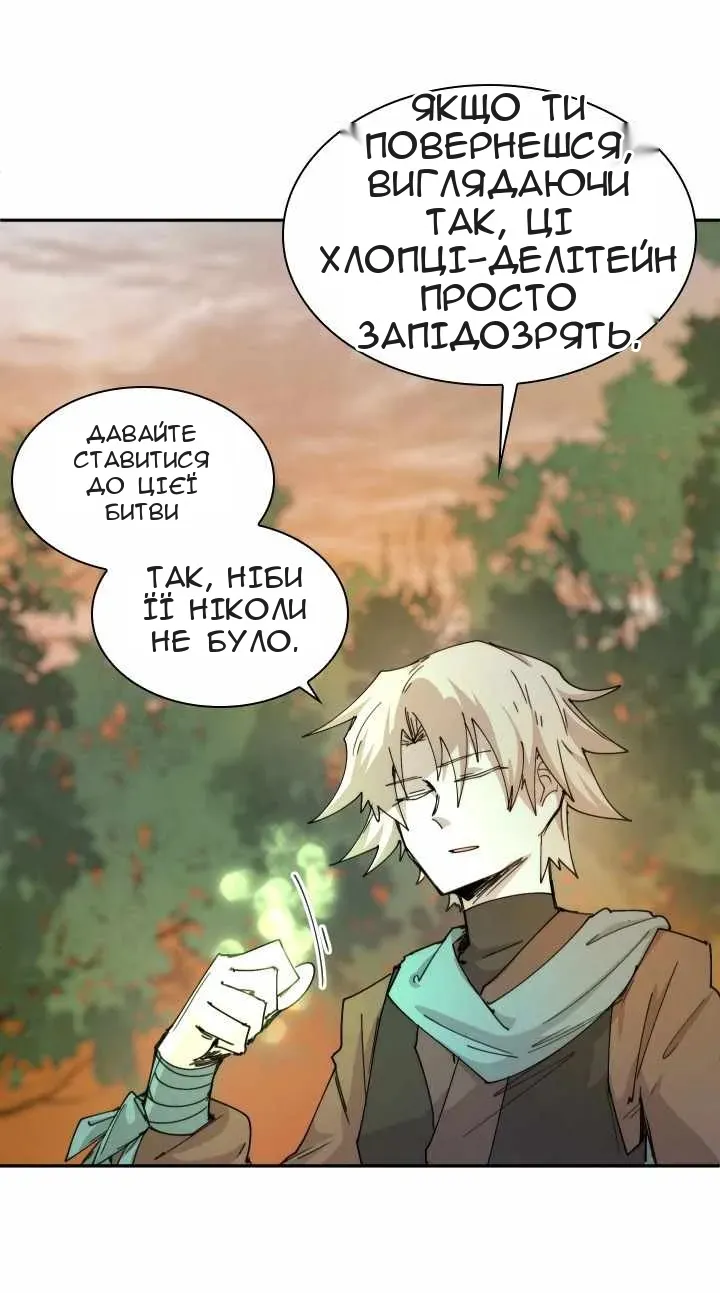 Сторінка 44