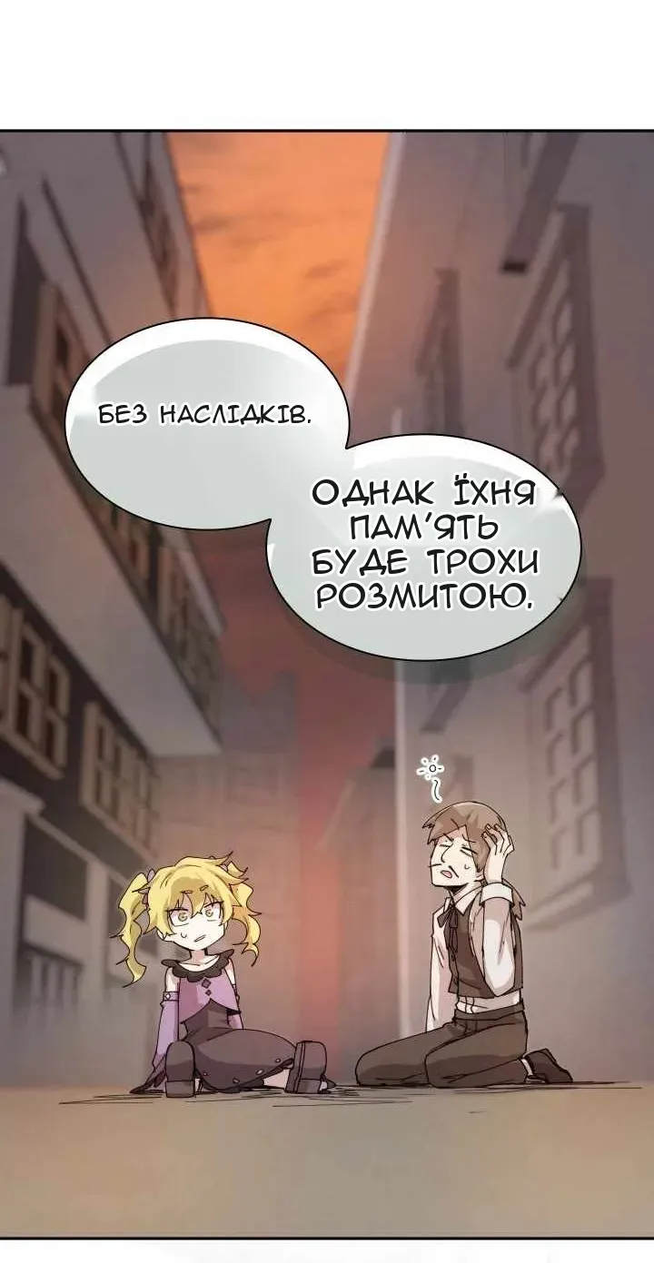Сторінка 51