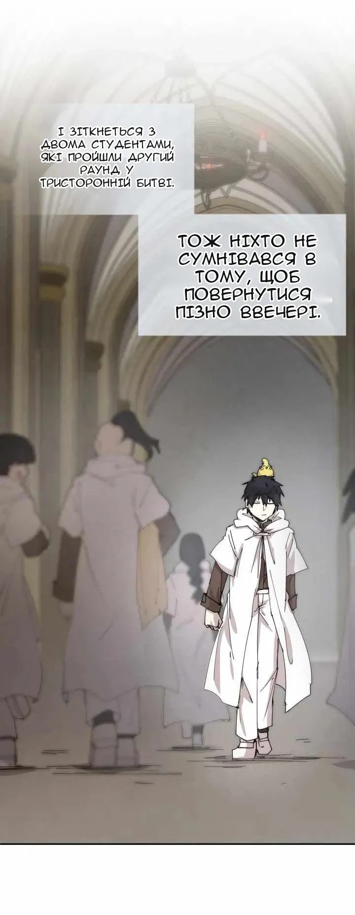 Сторінка 55