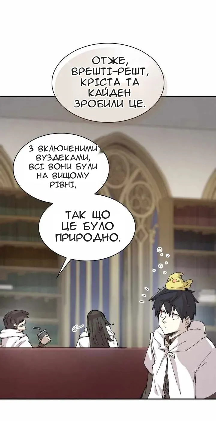 Сторінка 56