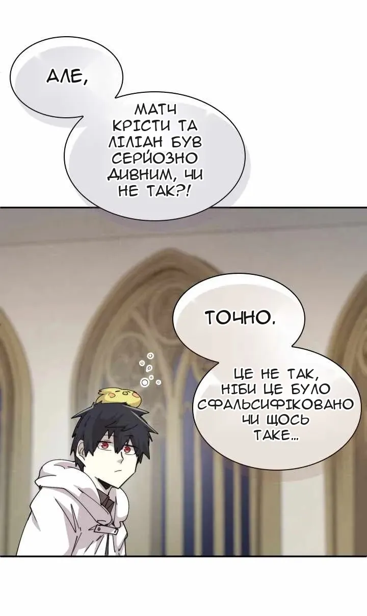 Сторінка 57