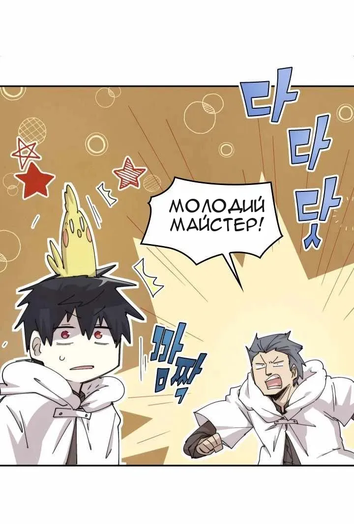 Сторінка 58