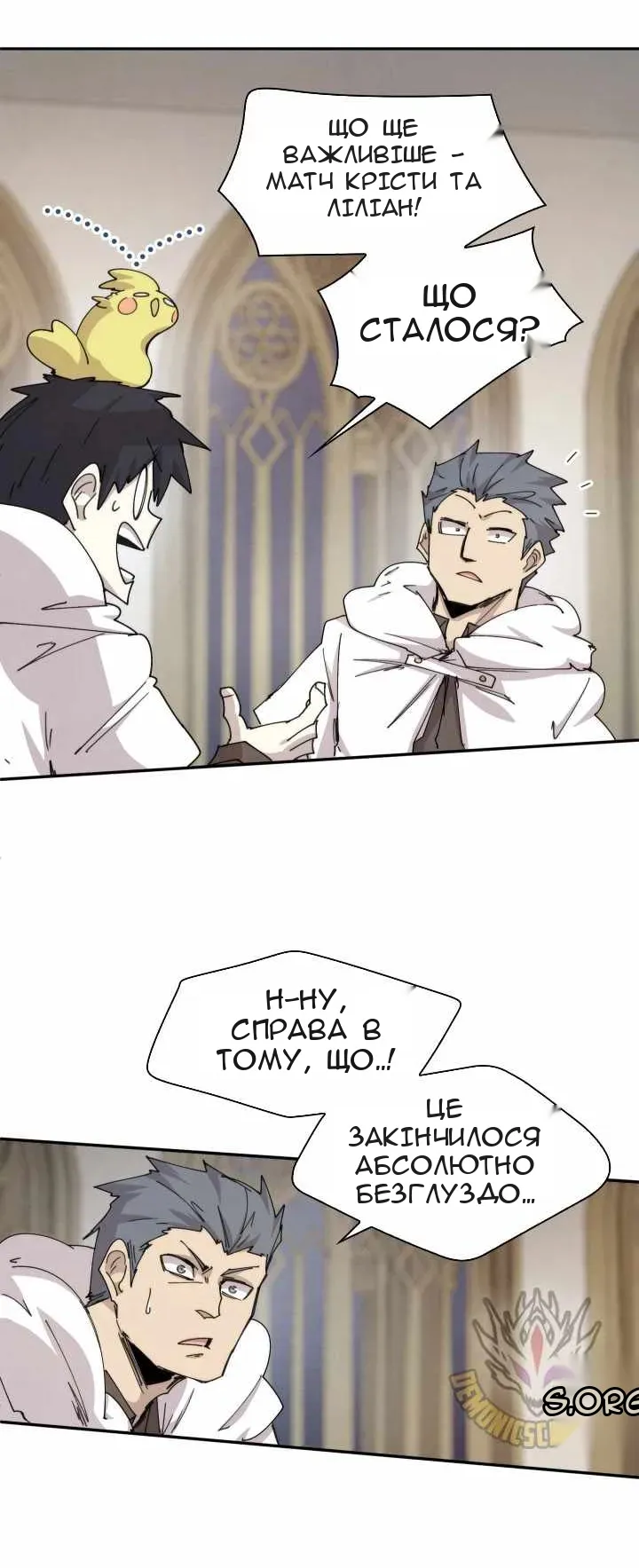 Сторінка 60