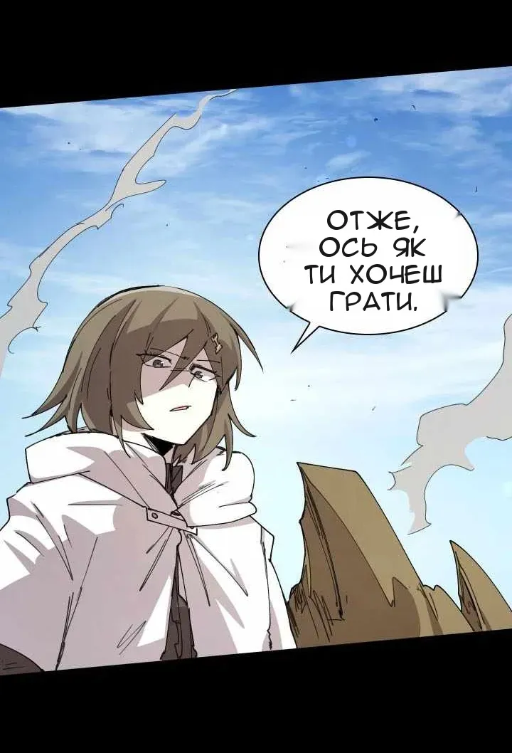 Сторінка 9