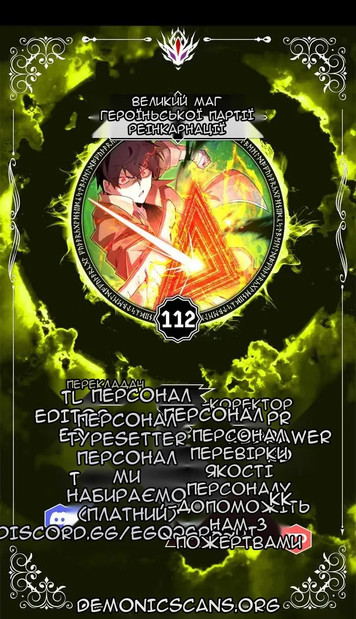 Сторінка 12