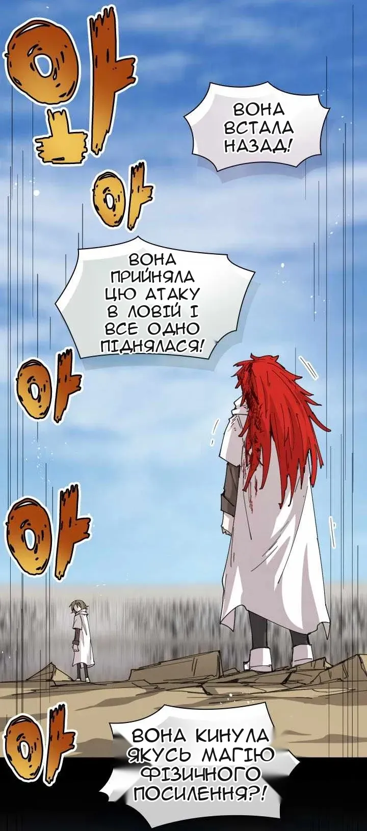 Сторінка 30