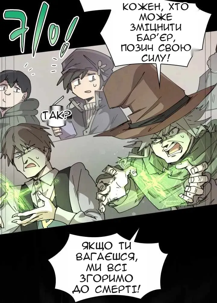 Сторінка 41