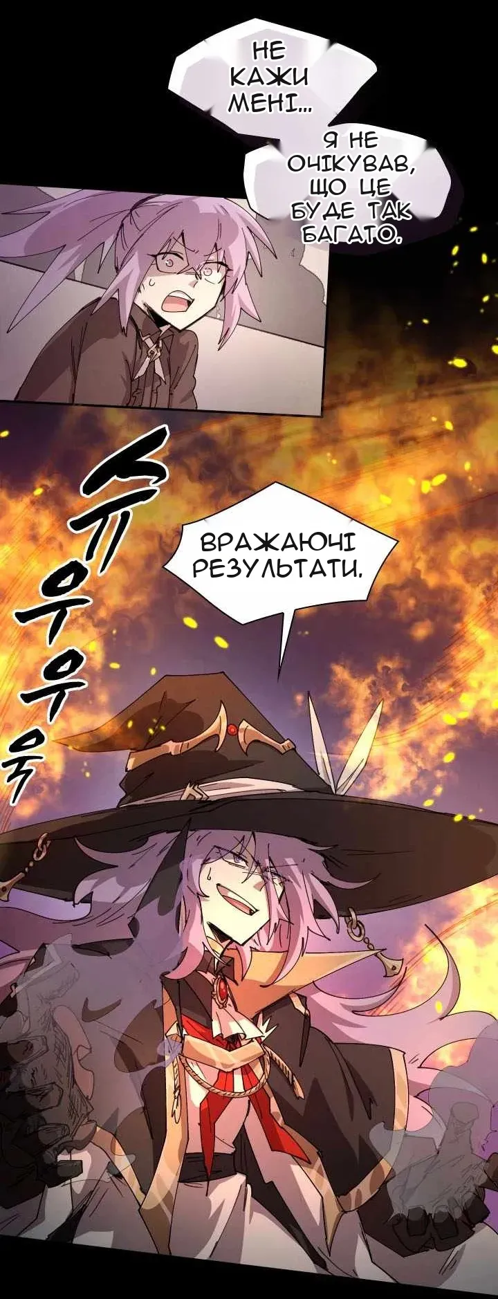 Сторінка 51