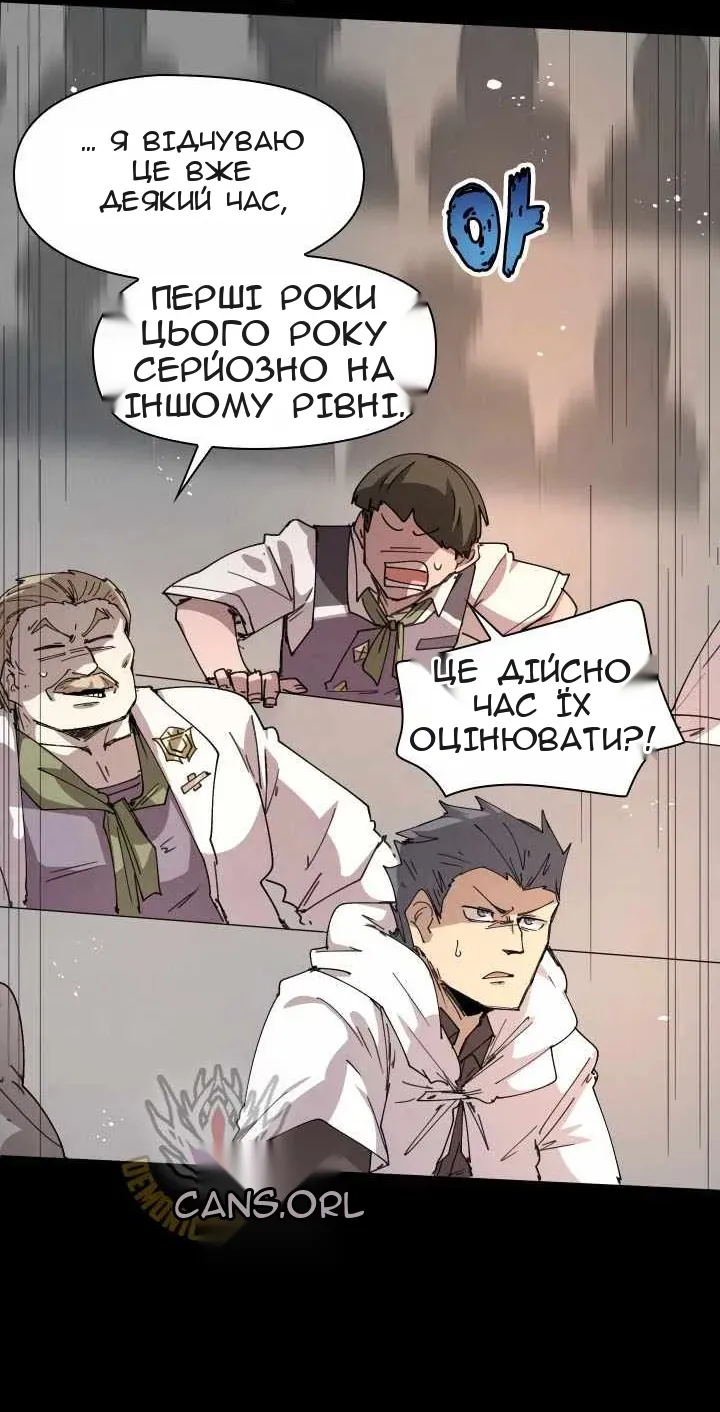 Сторінка 54