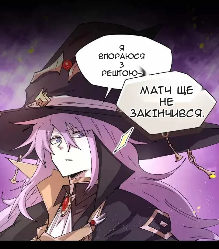 Сторінка 56