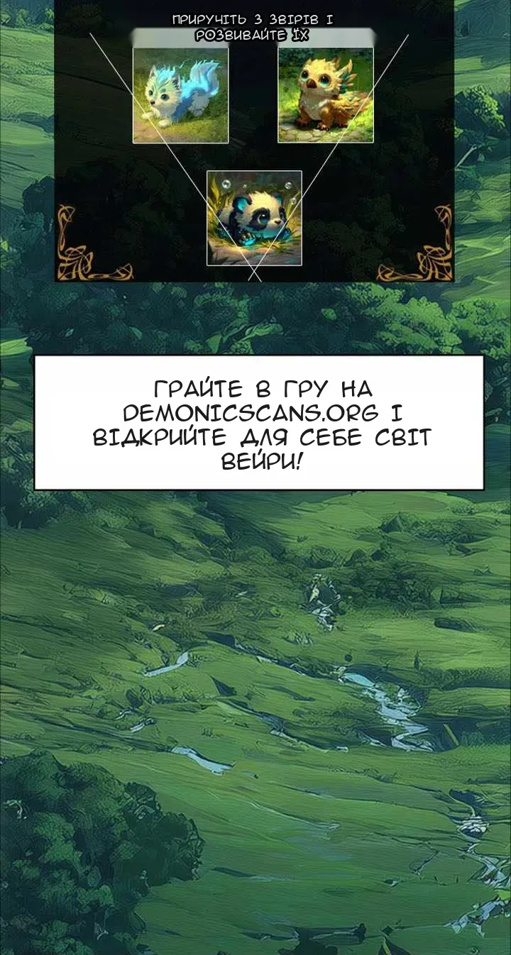 Сторінка 5