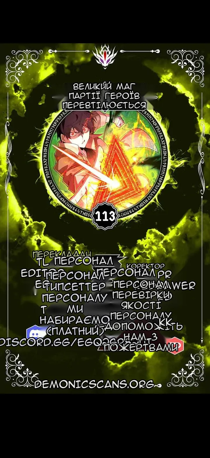 Сторінка 10