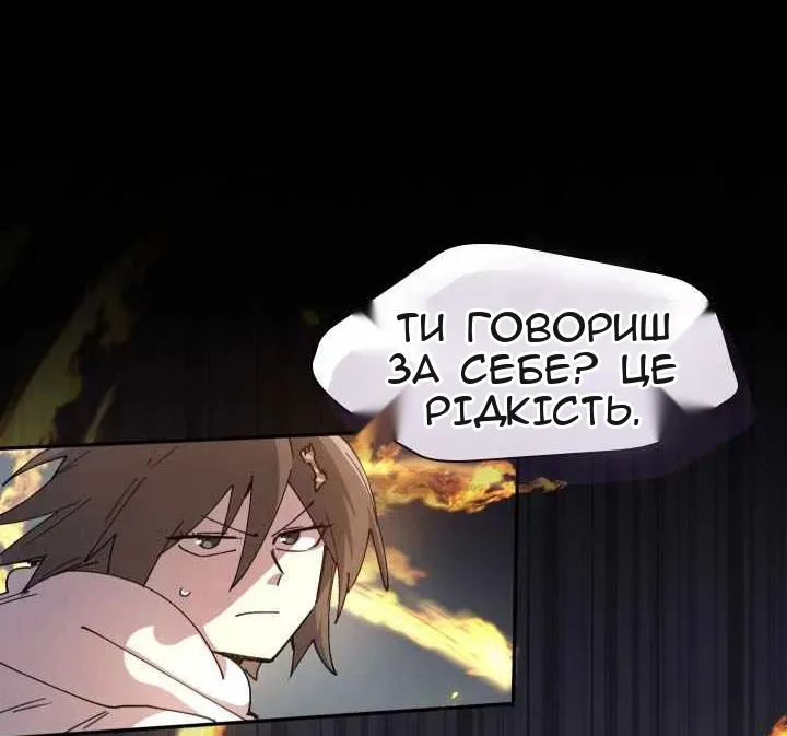 Сторінка 11