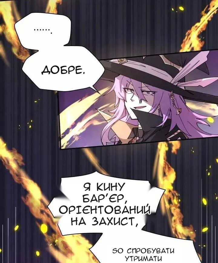 Сторінка 12
