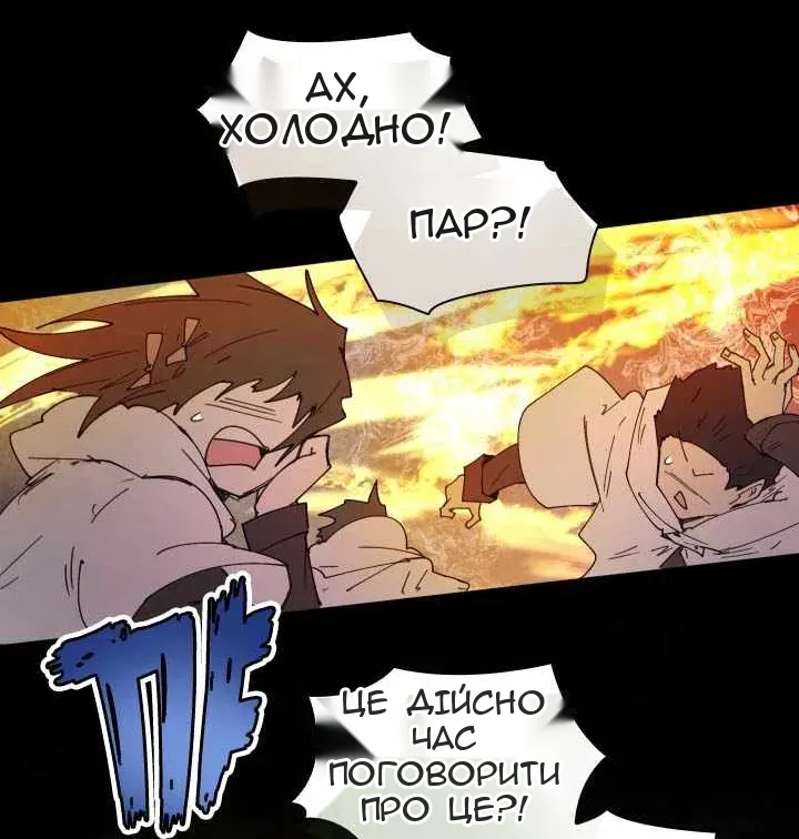 Сторінка 15