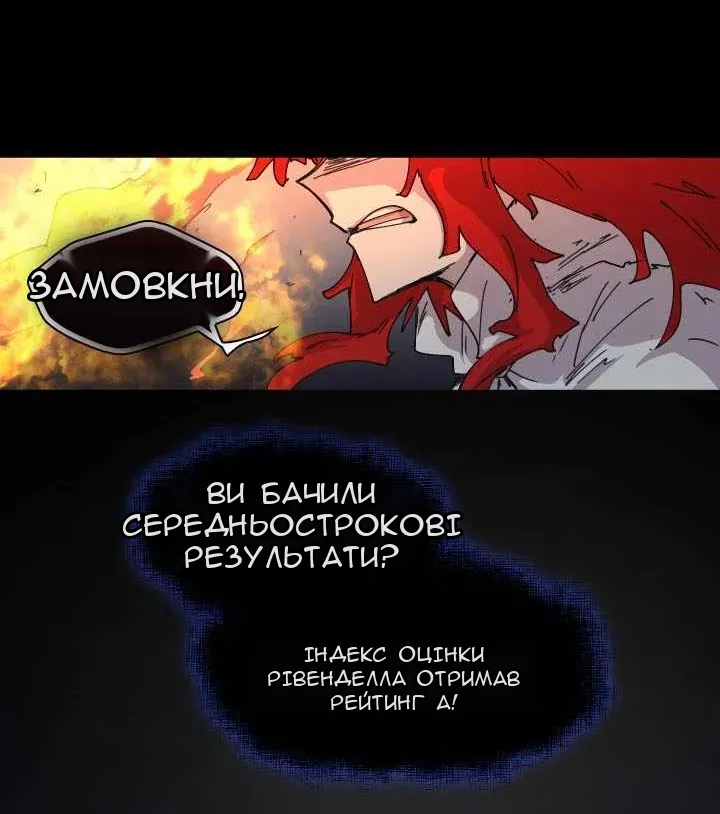 Сторінка 17