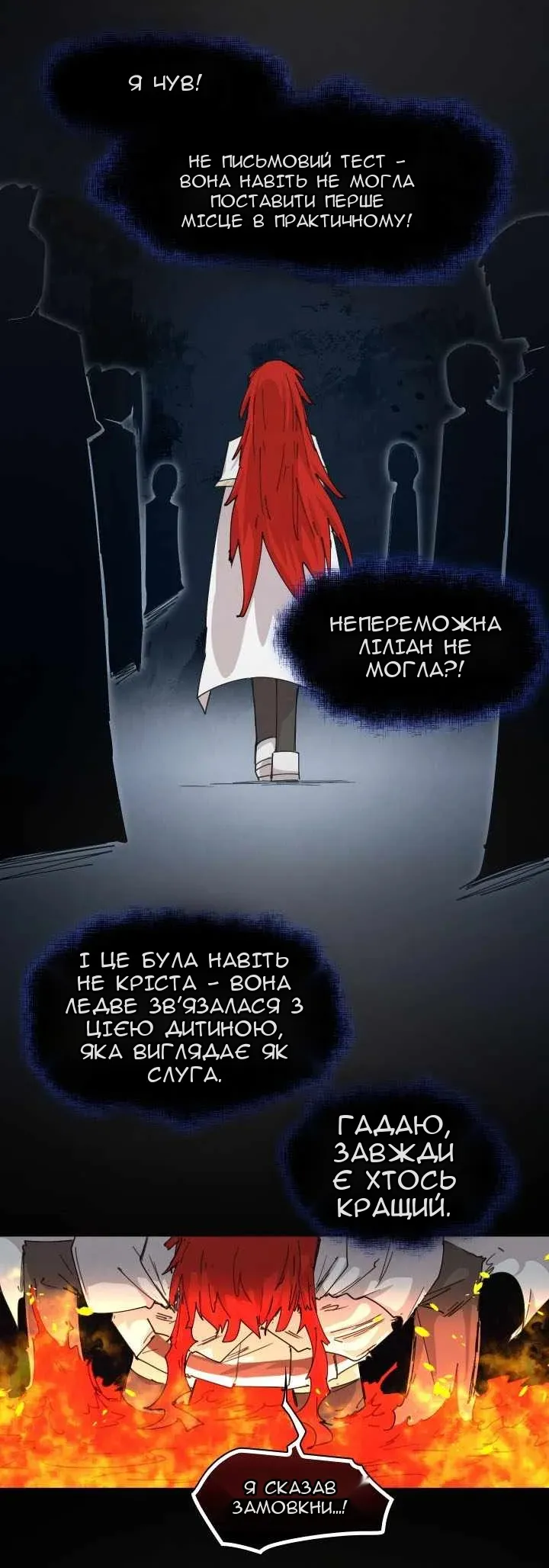Сторінка 18