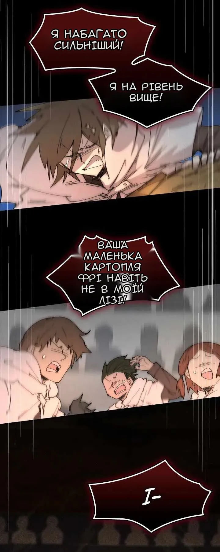 Сторінка 28