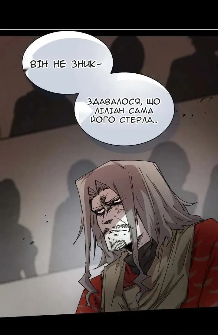 Сторінка 51