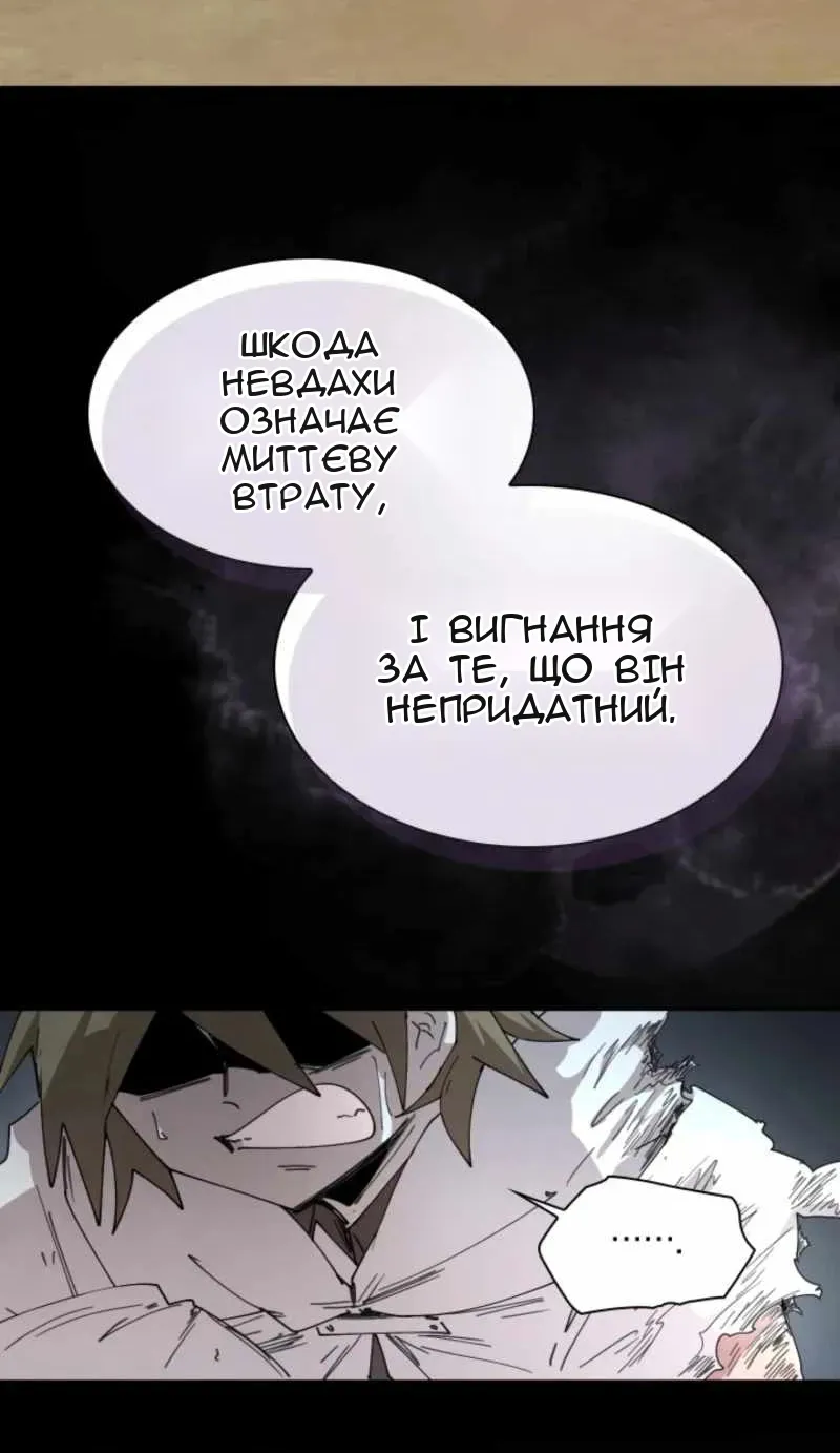 Сторінка 3
