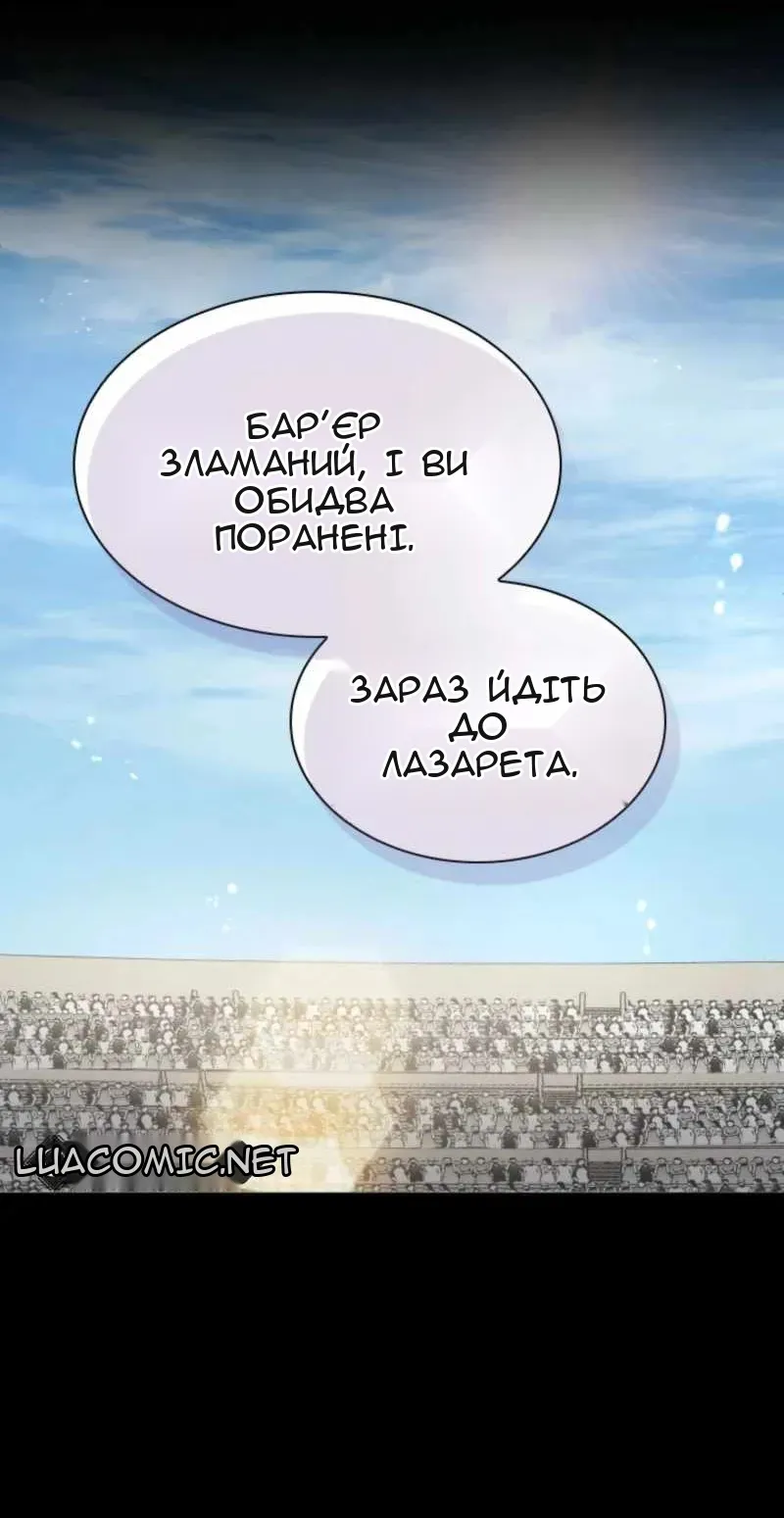 Сторінка 4
