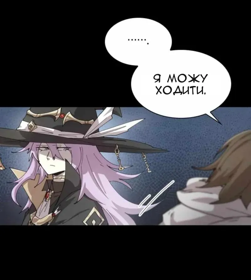 Сторінка 6