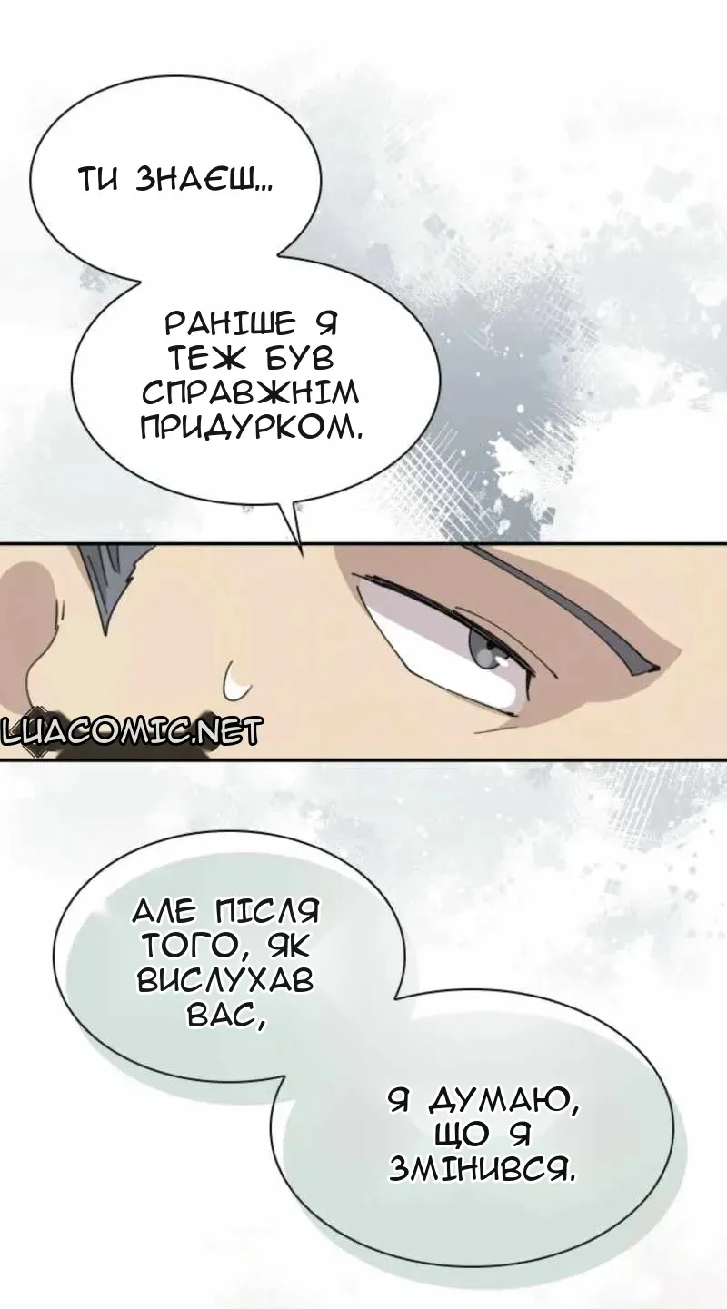 Сторінка 14