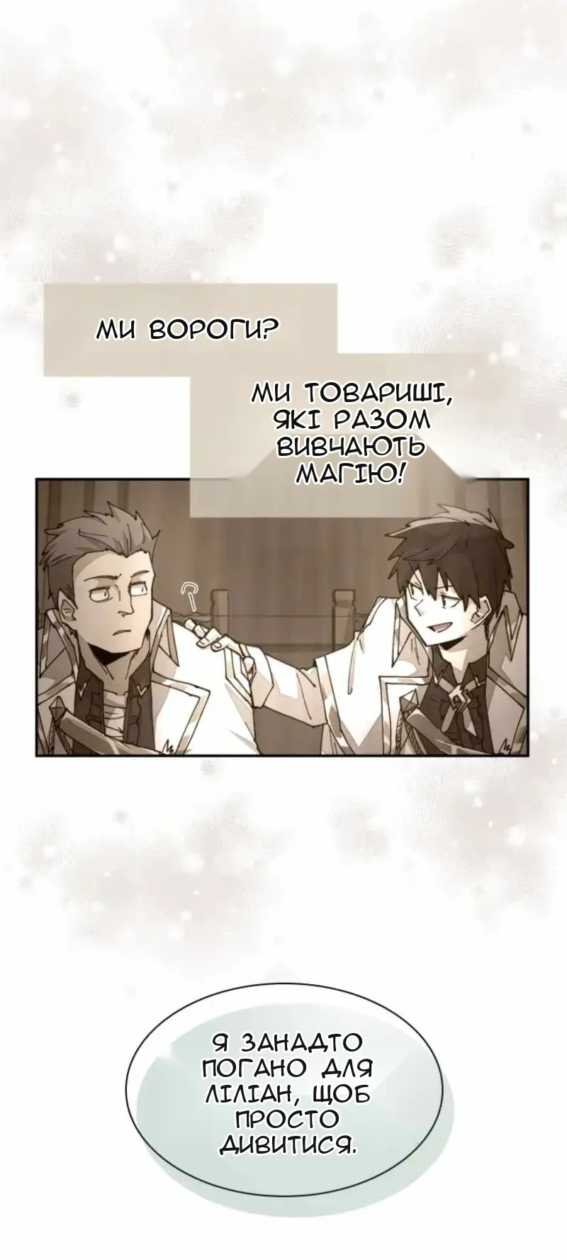 Сторінка 15