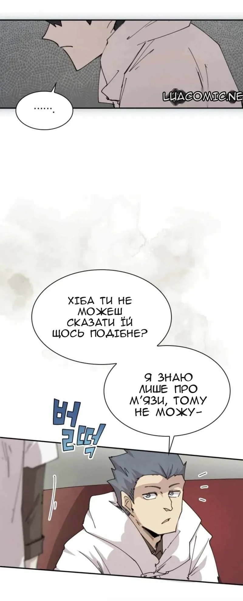 Сторінка 16