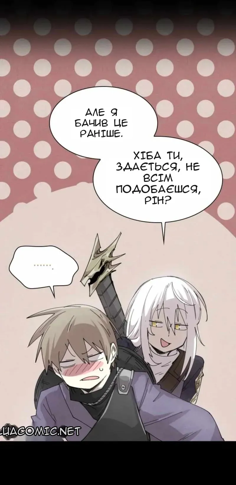 Сторінка 22