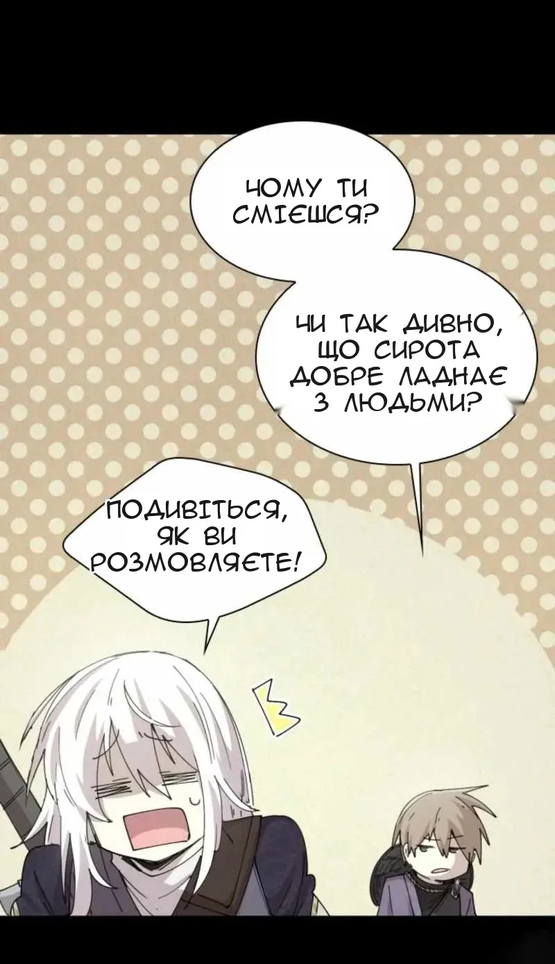 Сторінка 24