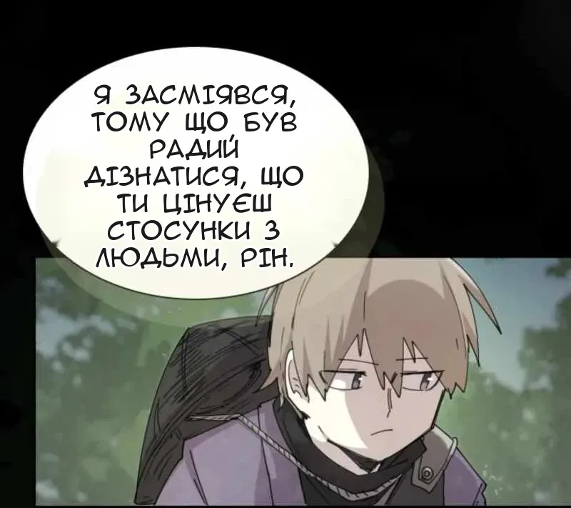 Сторінка 25