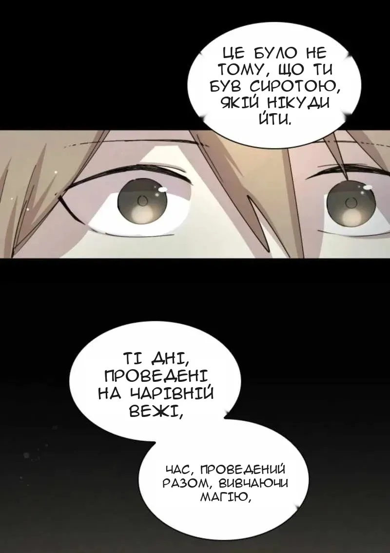 Сторінка 31