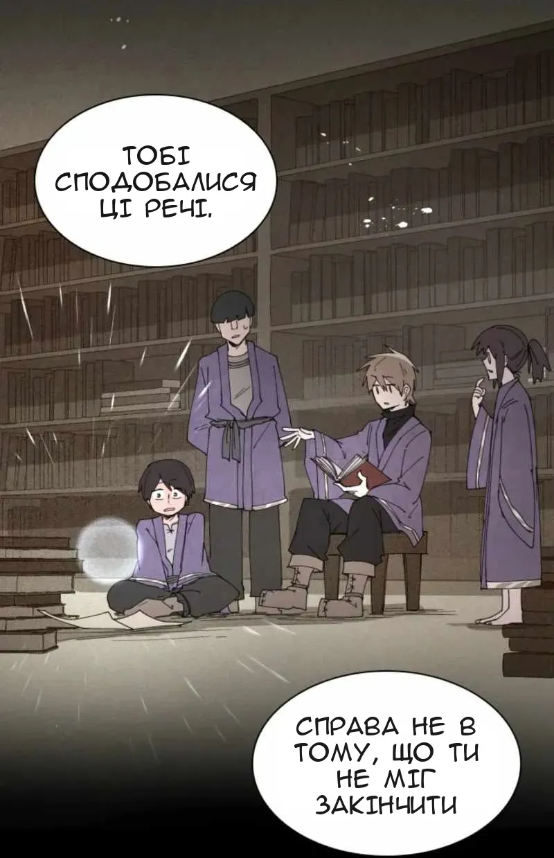 Сторінка 32