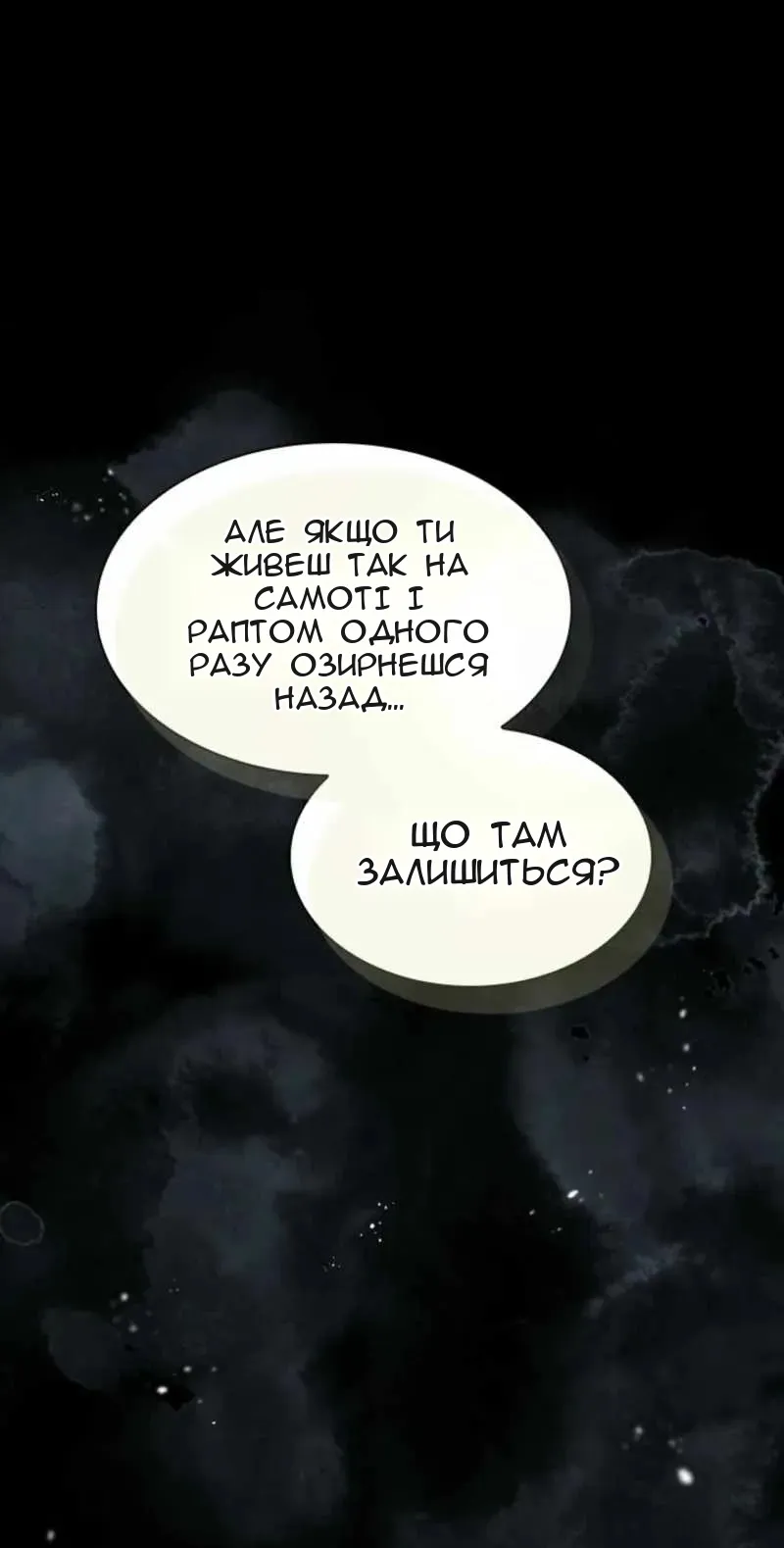 Сторінка 37
