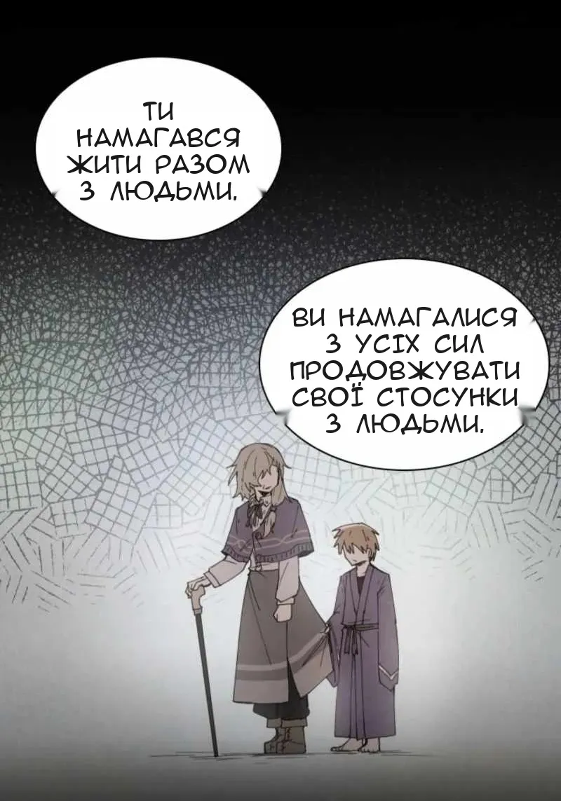 Сторінка 40
