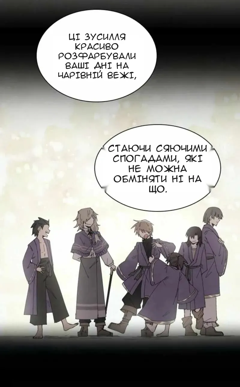Сторінка 41