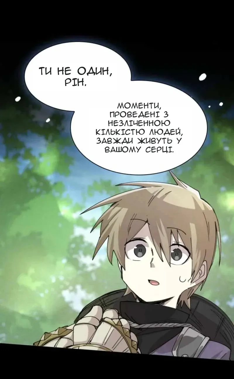 Сторінка 44
