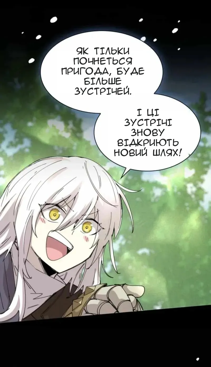 Сторінка 45