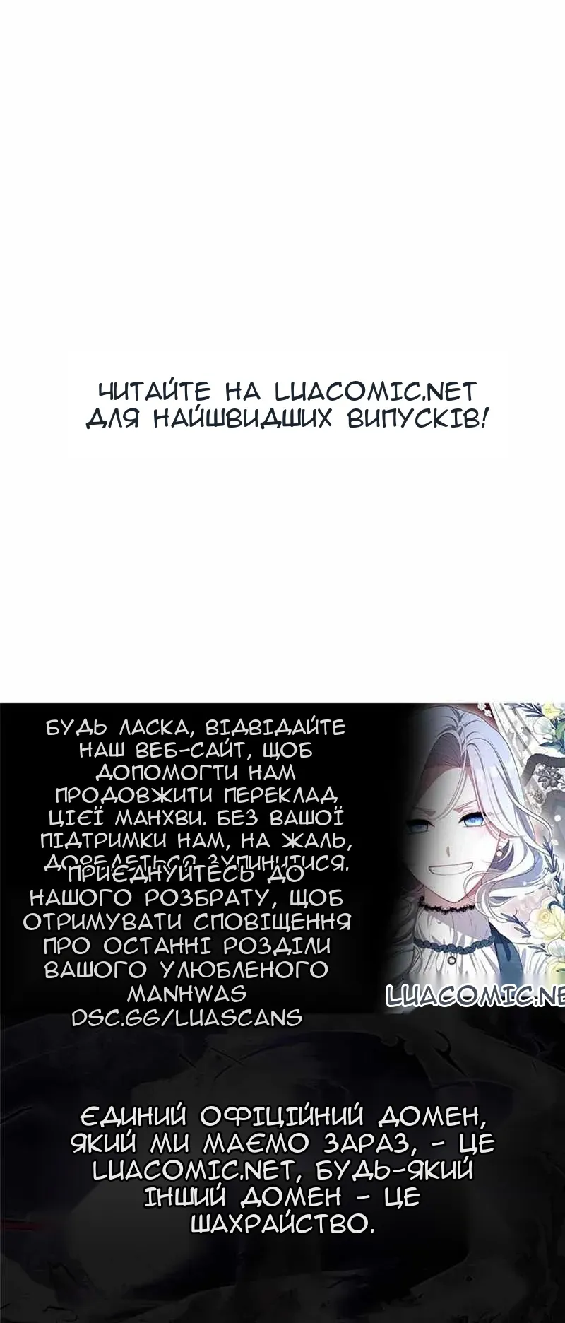 Сторінка 57
