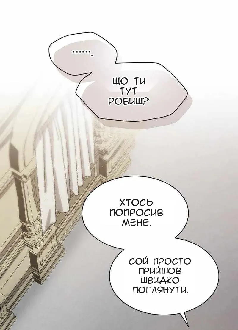 Сторінка 3