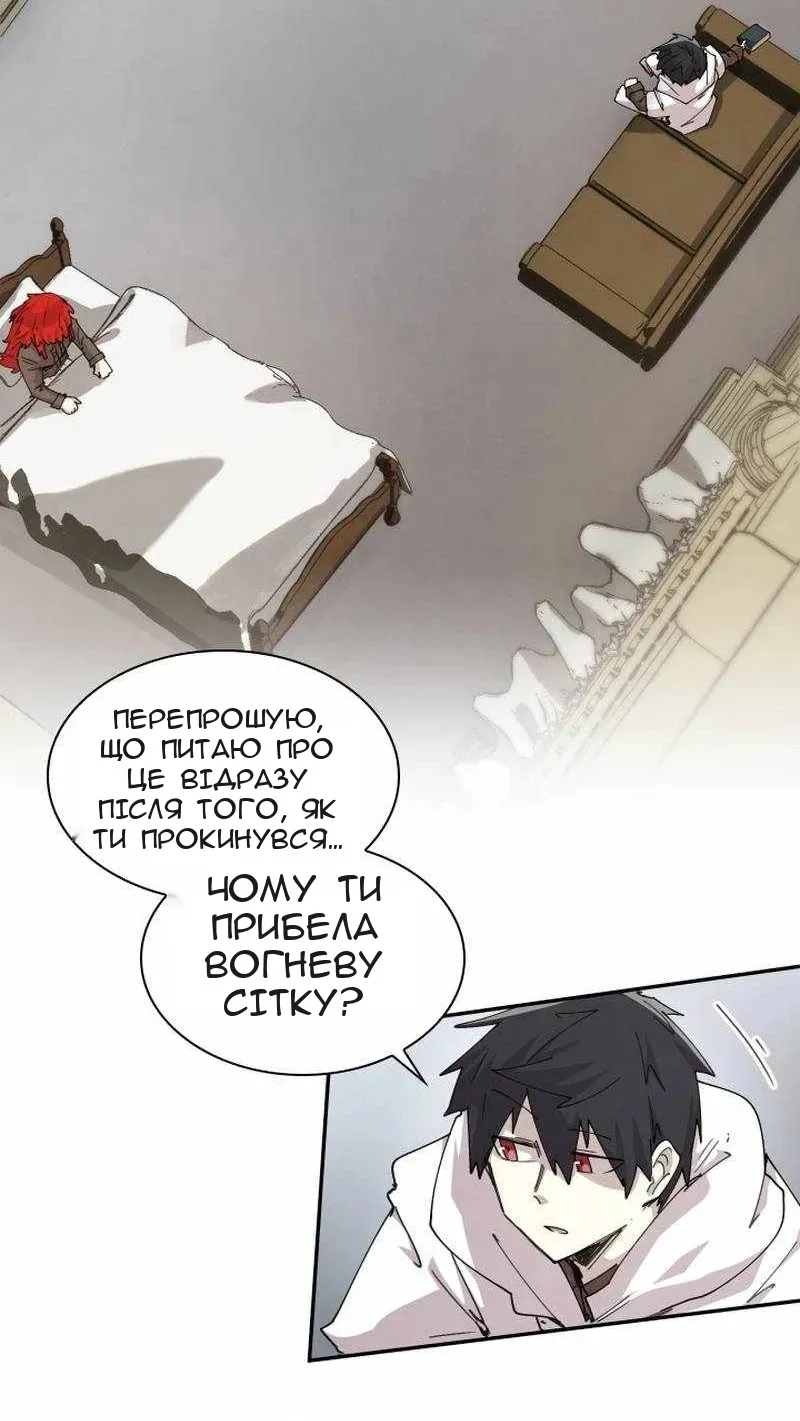 Сторінка 4