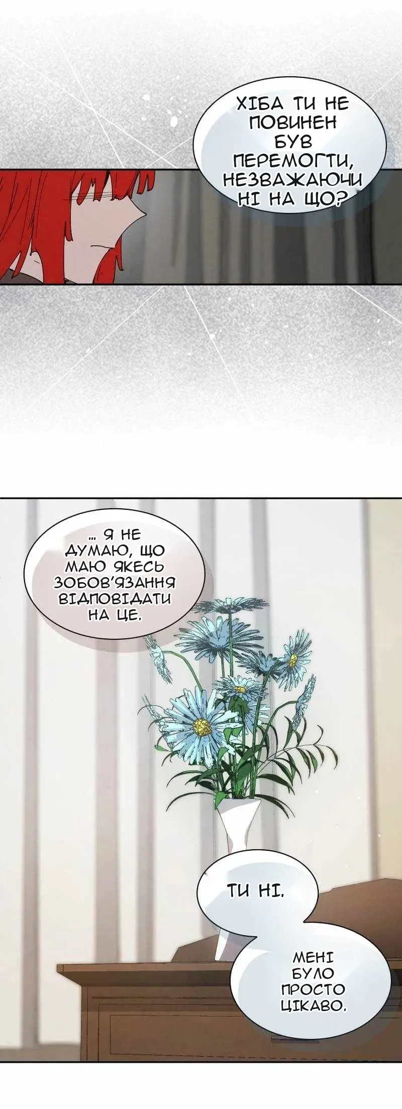 Сторінка 5